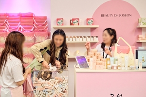 Beauty of Joseon dazzles UK TikTok
