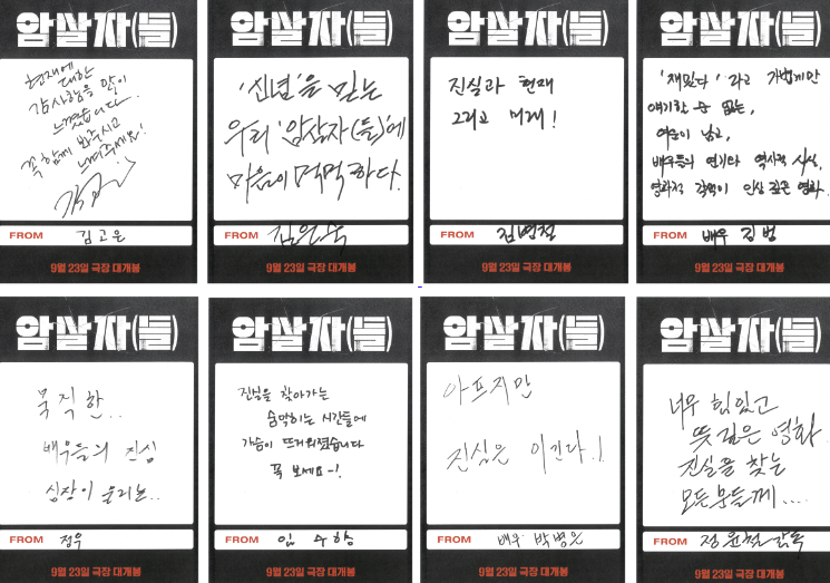 사진=하이브미디어코프 제공