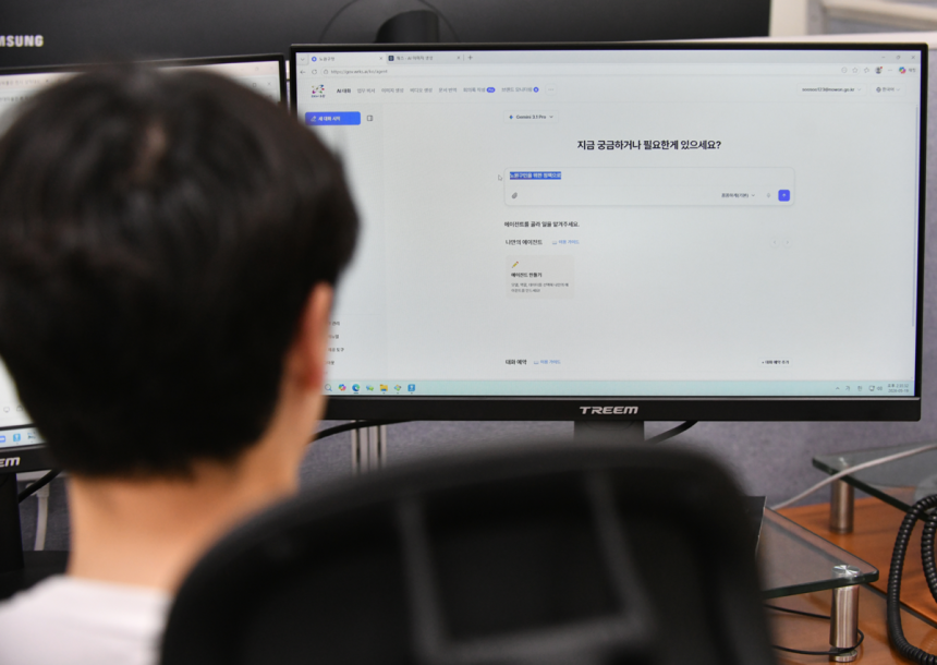 서울 노원구의 한 직원이 ‘노원GPT’를 활용해 업무를 보고 있다. [노원구 제공]