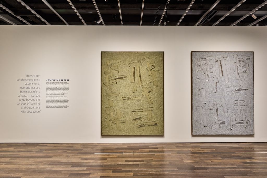 An installation view of "Ha Chong-hyun: Retrospective" at the Asian Art Museum in San Francisco (Asian Art Museum of San Francisco)
