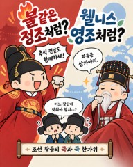 워크스팟