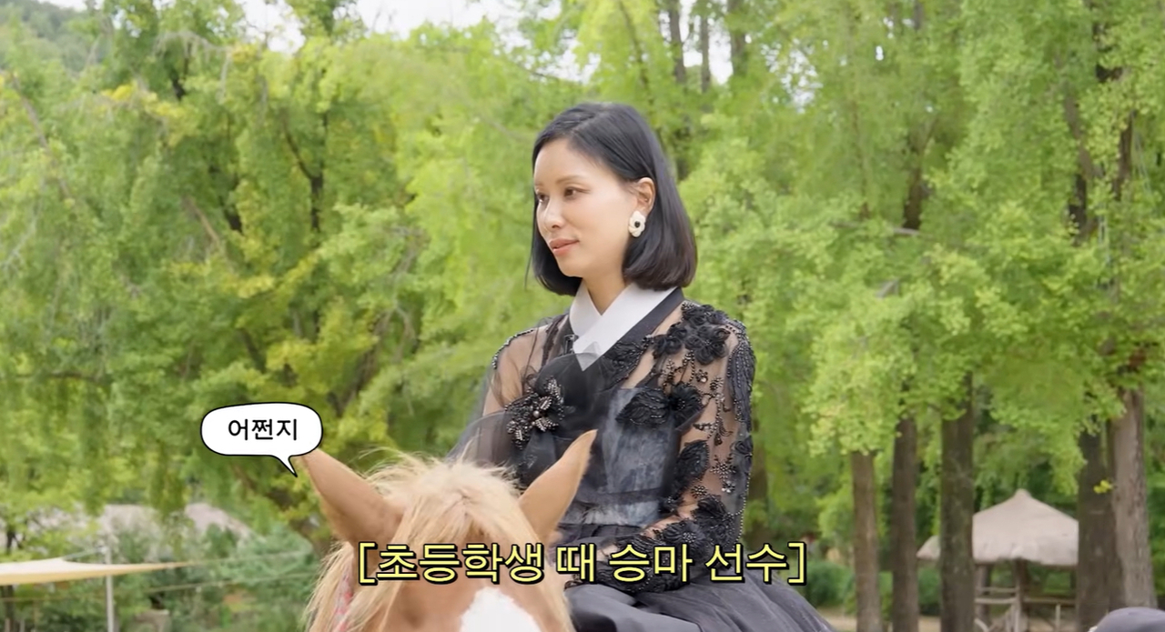 고소영 유튜브 캡처
