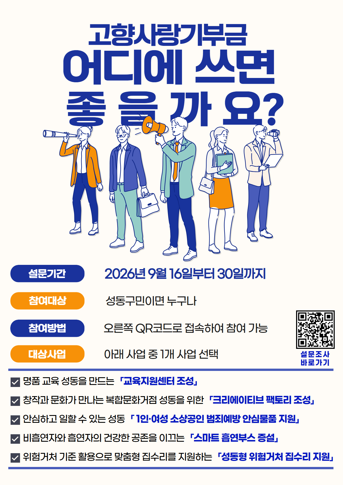 포스터