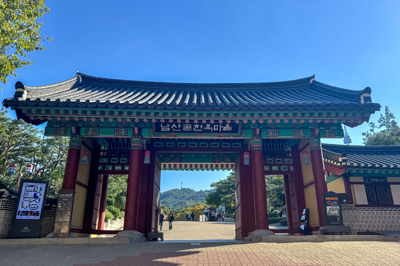 Namsangol Hanok Village [Korea Tourism Organization]