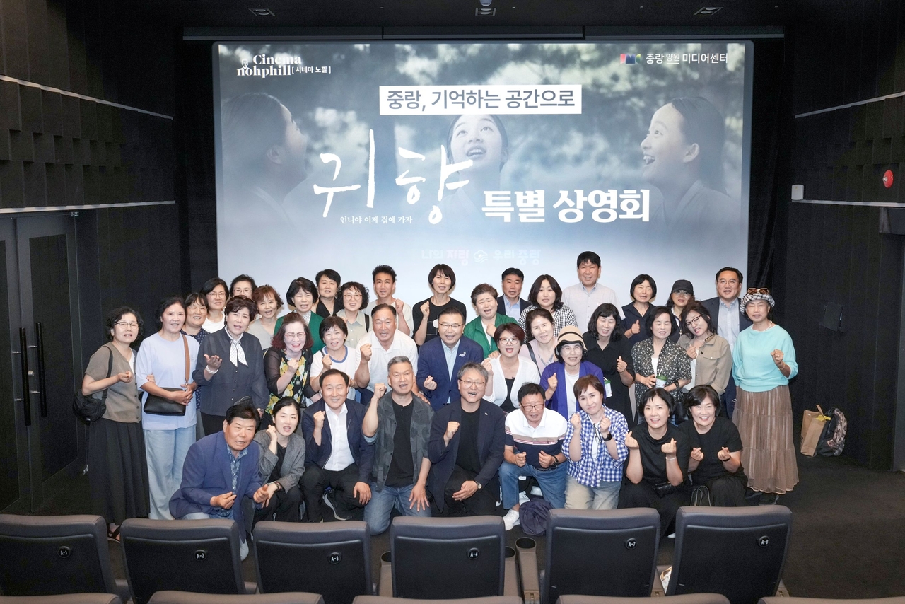 특별 상영회