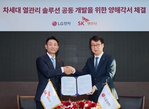 LG전자·SK엔무브, AI 데이터센터 열관리 협력