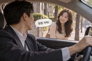“용돈은 25만원, 주말엔 임장족”…그렇게 산 금호동 아파트, 2년 만에 8억 올랐다 [경상도 청년의 성동구 입성기②]