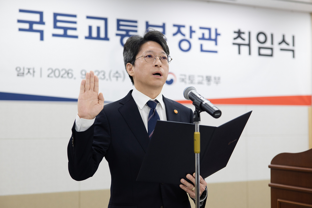 Minister of Land, Infrastructure and Transport Hong Ji-sun speaks at her inauguration ceremony on Wednesday, saying "the most important thing is the field" and calling on staff to narrow the gap between policy and reality.