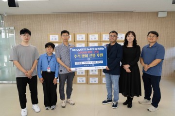 국립한국해양대학교 사회봉사센터는 추석을 맞아 지역사회 내 소외계층에게 따뜻한 마음을 전하는 ‘추석맞이 나눔 후원 행사’를 실시했다.[국립한국해양대학교 제공]