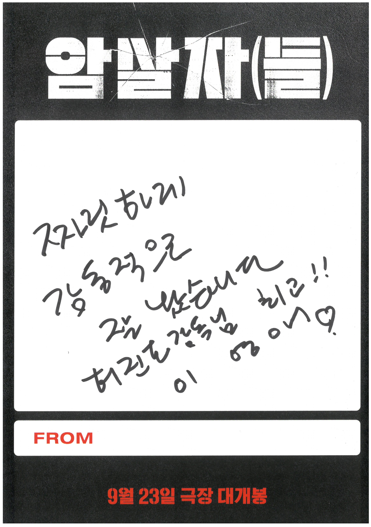 사진=하이브미디어코프 제공