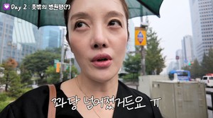황보라, 욕실서 아찔 낙상 사고로 정형외과行..“심하게 넘어진 건 처음”(‘보라이어티’)