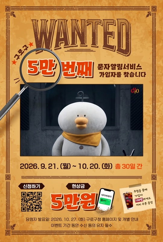포스터