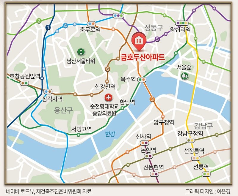 금호두산아파트의 입지. [헤럴드경제DB]