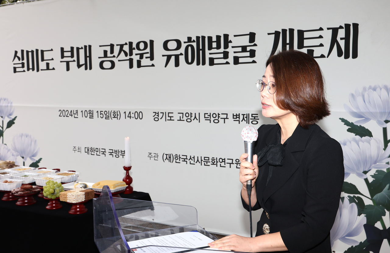 2024년 10월 15일 당시 국방부장관 사과 대독하는 군인권개선추진단장 [뉴시스]