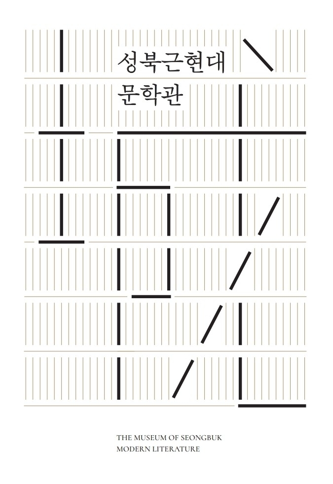 표지