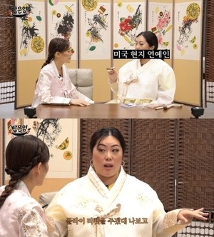 ‘명예영국인’ 백진경, 연예인에게 DM 받았다..“항공권 줄 테니 오라고”(‘밥은영’)