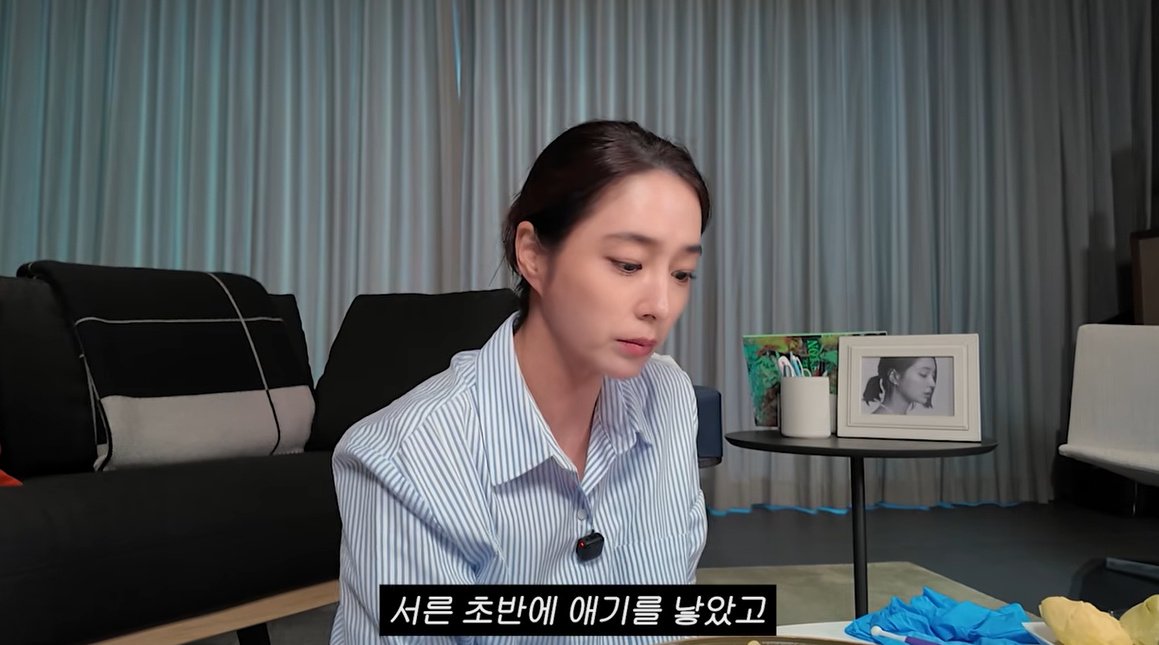 이민정 유튜브 캡처