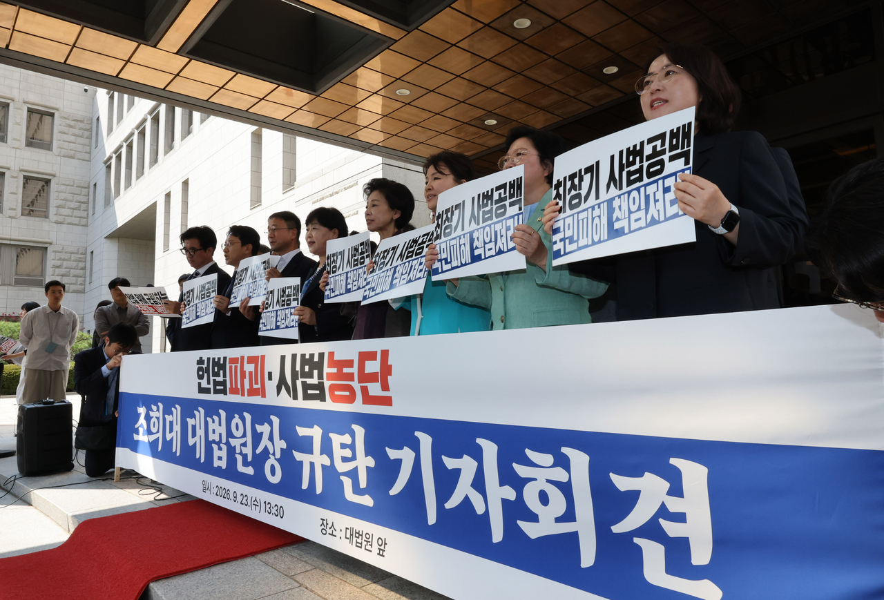 한병도 더불어민주당 원내대표, 서영교 국회 법제사법위원회 위원장 등 민주당 의원들이 지난 23일 조희대 대법원장 대법관 재제청 거부 관련 서울 서초구 대법원 앞에서 기자회견을 하고 있다. [연합]