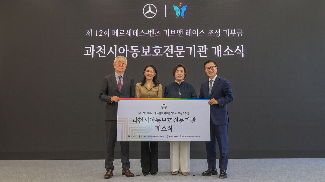 이훈규(왼쪽부터) 아이들과미래재단 이사장, 박경화 한국예술심리상담협회 대표, 신계용 과천시 시장, 이상국 메르세데스-벤츠 사회공헌위원회 위원이 22일 과천시아동보호전문기관 개소식에서 기념촬영을 하고 있다. [메르세데스-벤츠 코리아 제공]
