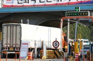 [단독] 1000억 받겠다고 우편비 60억 쓴 하이패스…카톡 고지 왜 적을까? [세상&]
