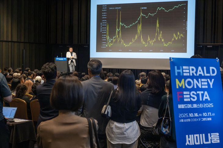 지난해 10월 서울 강남구 코엑스 그랜드볼룸에서 열린 ‘헤럴드머니페스타 2025’에서 오태민 오태버스㈜ 대표이사가 ‘크립토 제도화가 몰고올 글로벌 금융혁신’의 주제로 강연을 하고 있다. 이상섭 기자