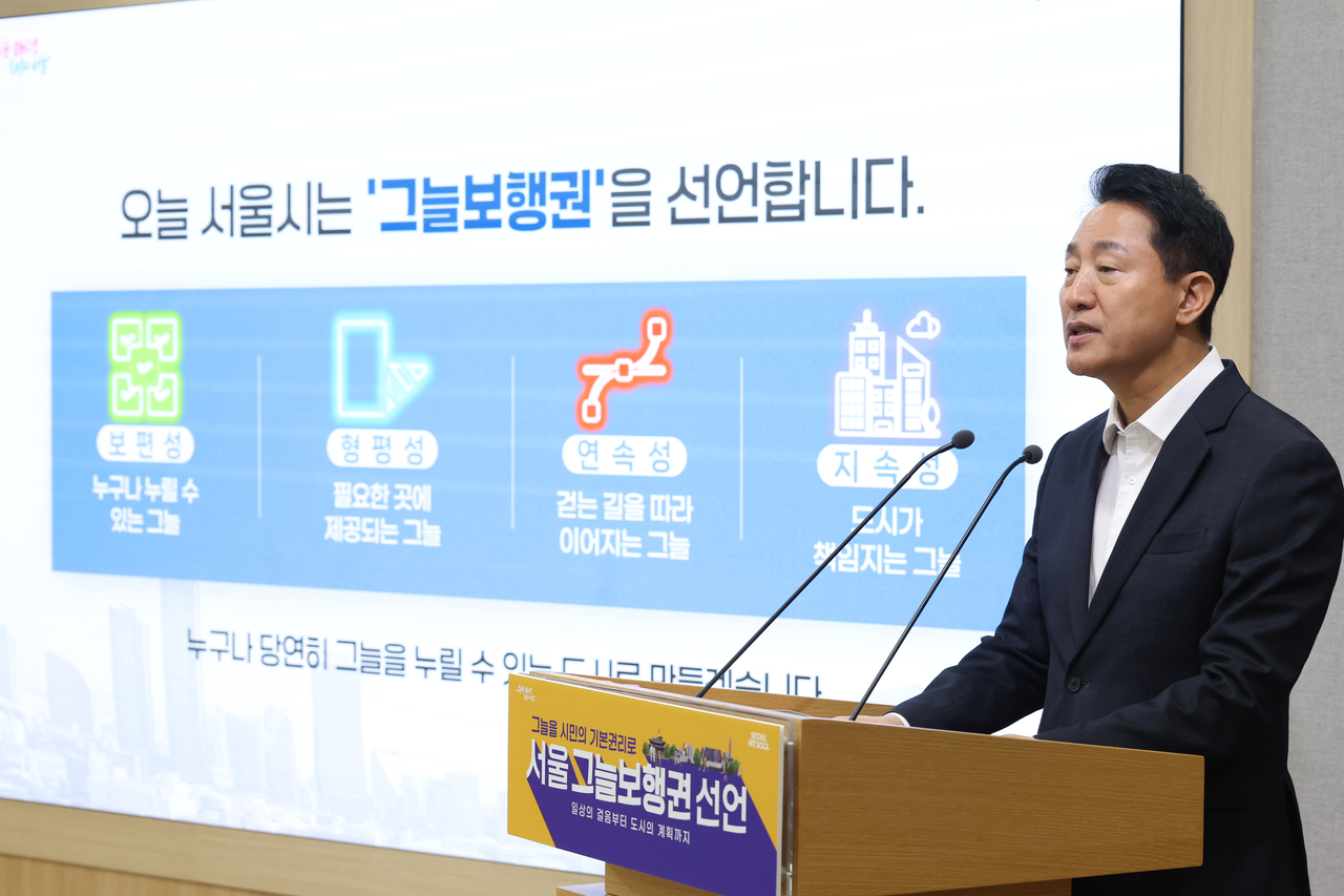 Seoul Mayor Oh Se-hoon announces the "Seoul Shade Walking Rights Declaration" at Seoul City Hall on Aug. 19. [Yonhap]