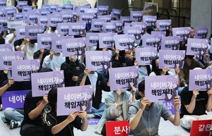 “적자 회사가 임금 올려 달라 전면 파업”…노조 “경영 위기, 책임있는 설명해야”