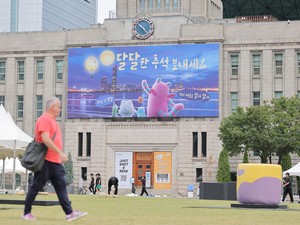체육시설·문화강좌…서울 공공서비스 1만3000여개, 한곳서 검색
