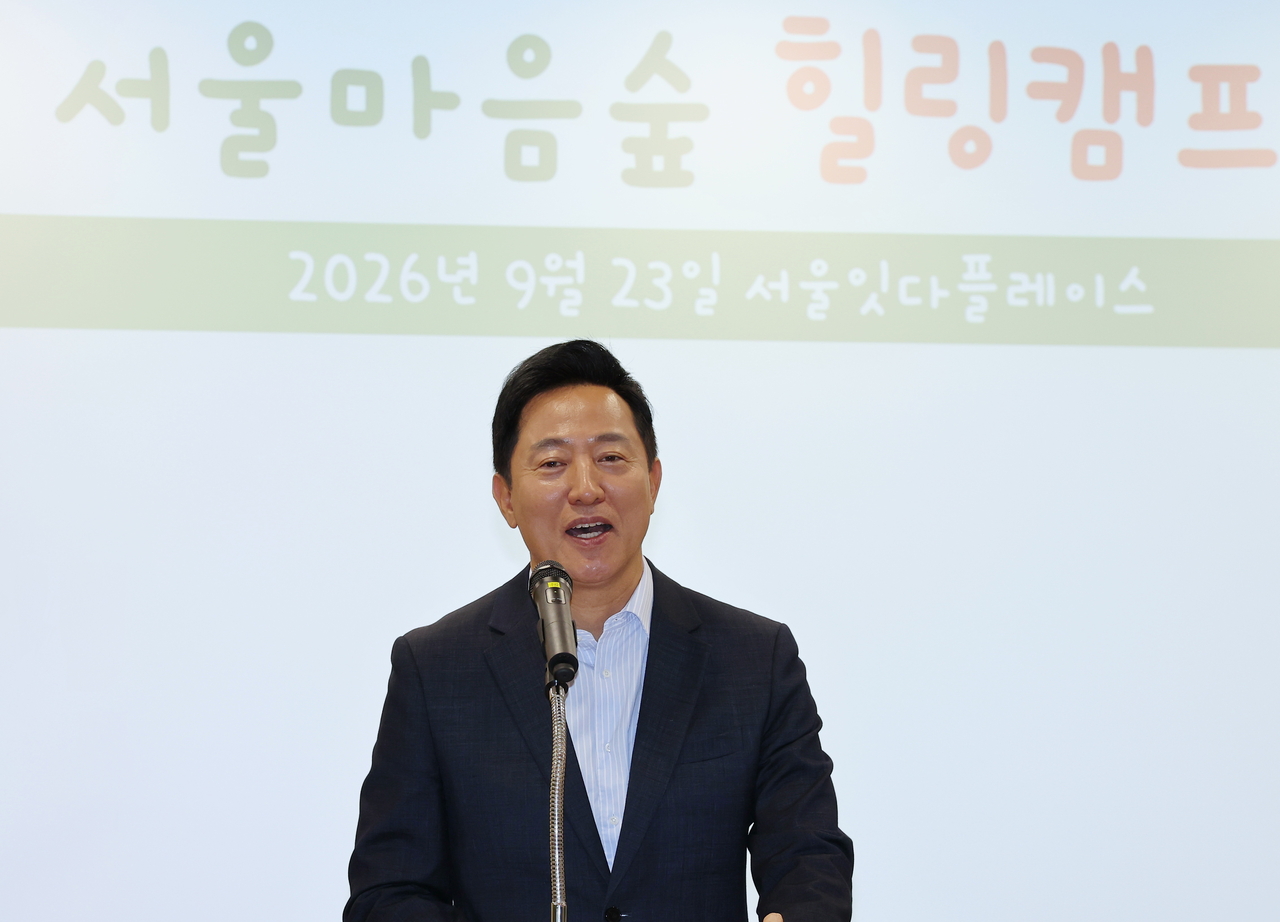 Seoul Mayor Oh Se-hoon delivers remarks at the opening ceremony of Seoul Itda Place in Seongdong-gu, Seoul, on Wednesday. [Yonhap]
