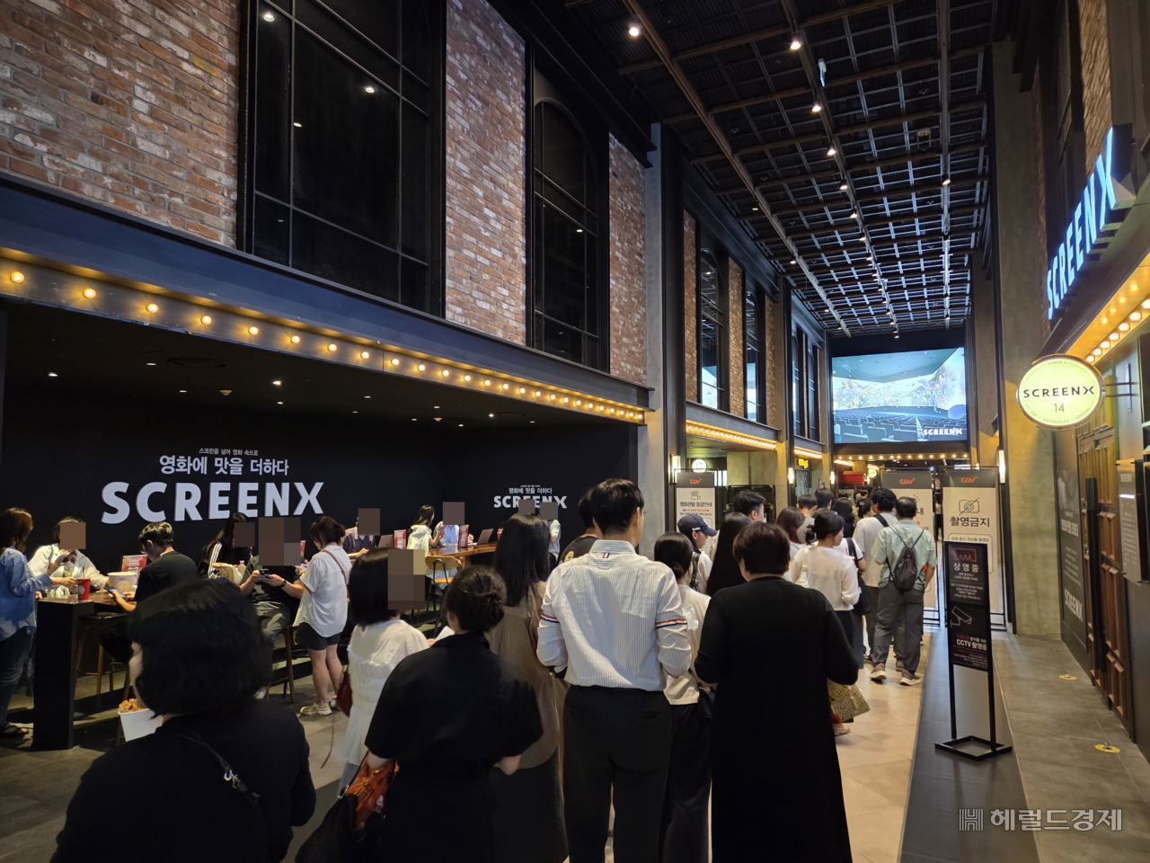 지난 8월 CGV 용산아이파크몰 아이맥스 관에 방문한 관람객들이 영화관 입장을 위해 기다리고 있다. 정대한 기자