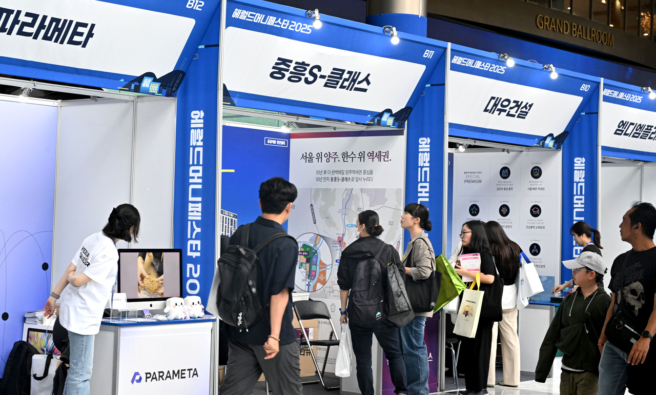 지난해 10월 헤럴드머니페스타 2025 개막 당시 행사장을 찾은 관람객들이 부스를 살펴보는 모습. [헤럴드DB]
