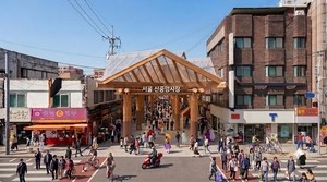 “시장이 글로벌 명소로”…디자인혁신 전통시장 ‘신중앙시장’ 첫삽