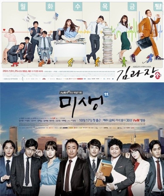 사진=KBS, tvN 제공