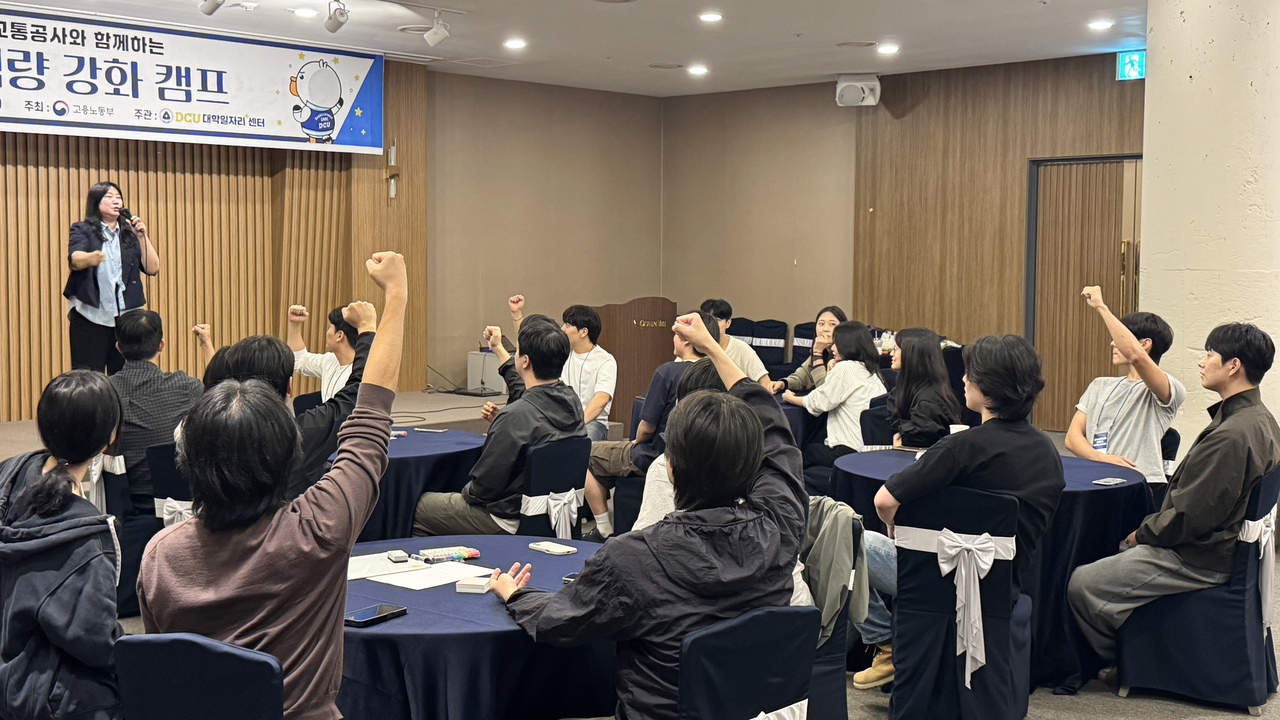 [대구 가톨릭대 제공]