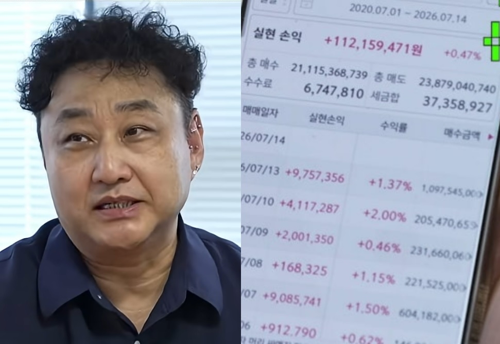 김수용이 공개한 주식 계좌 [유튜브 채널 ‘시작 컴퍼니’]