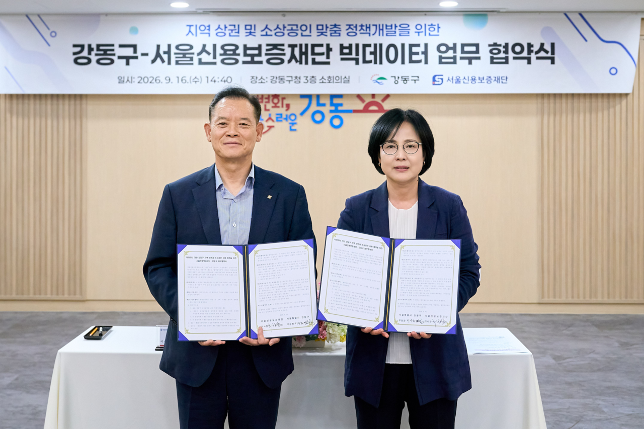 Gangdong-gu District Mayor Lee Su-hee and Seoul Credit Guarantee Foundation Chairman Choi Hang-do at the MOU signing ceremony