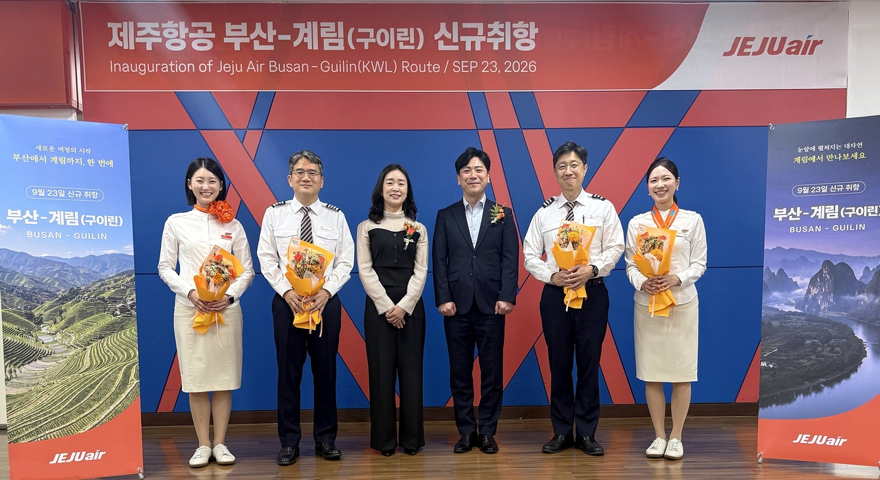 이유진 제주항공 부산지점장(오른쪽에서 세 번째)이 지난 23일 김해국제공항에서 진행된 부산~구이린 노선 신규 취항식에서 신규 취항편 승무원들과 기념 촬영을 하고 있다. [제주항공 제공]