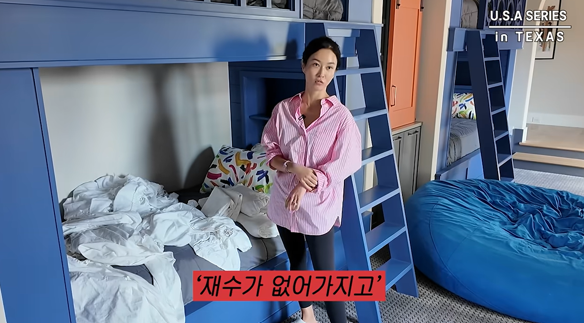 하원미 유튜브 캡처