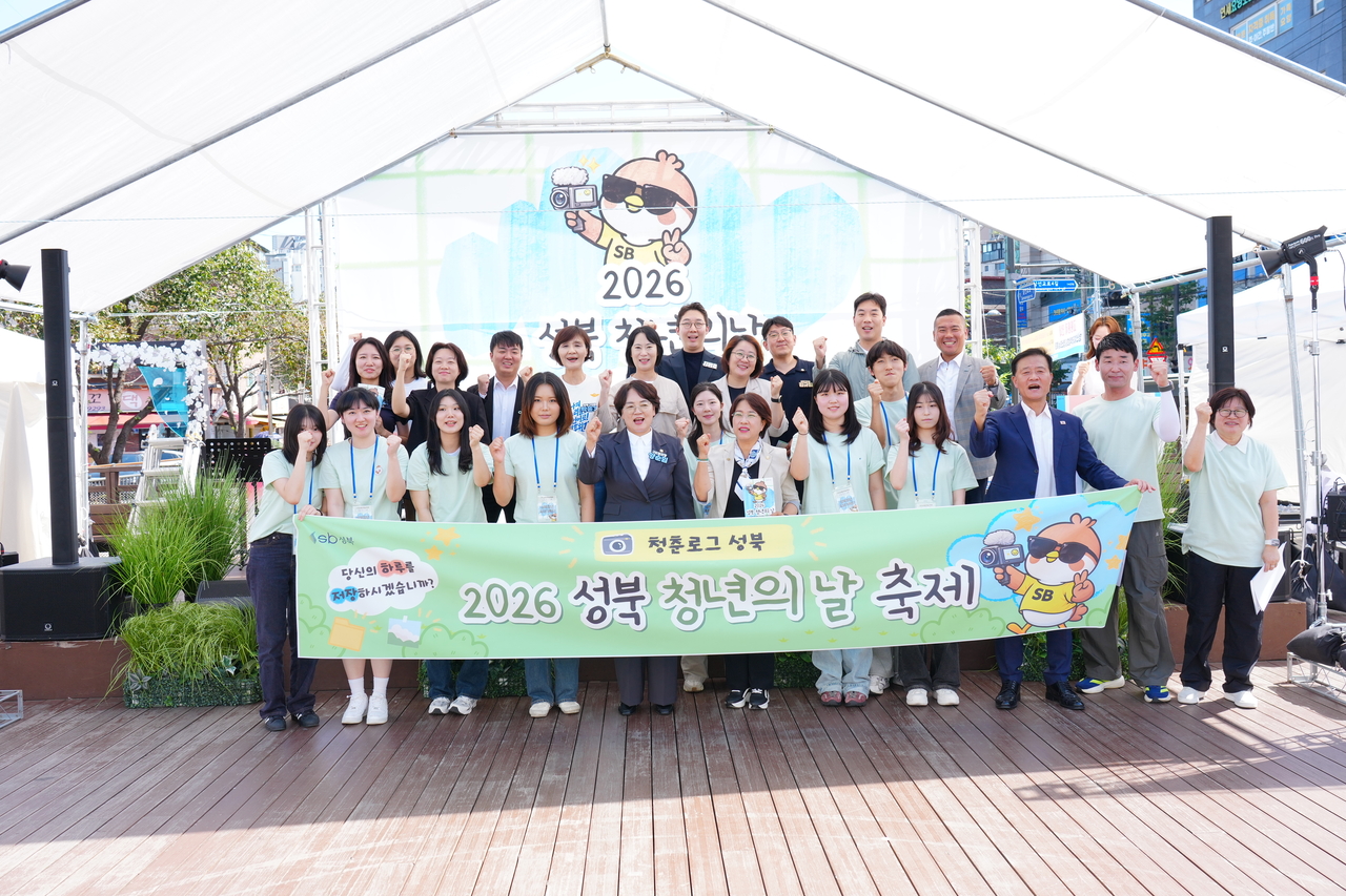 Visitors take part in the youth festival held at Seongbuk Stream Fountain Plaza.