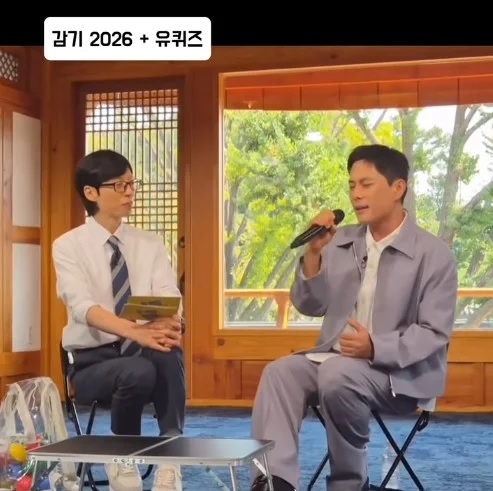[이기찬 인스타그램]