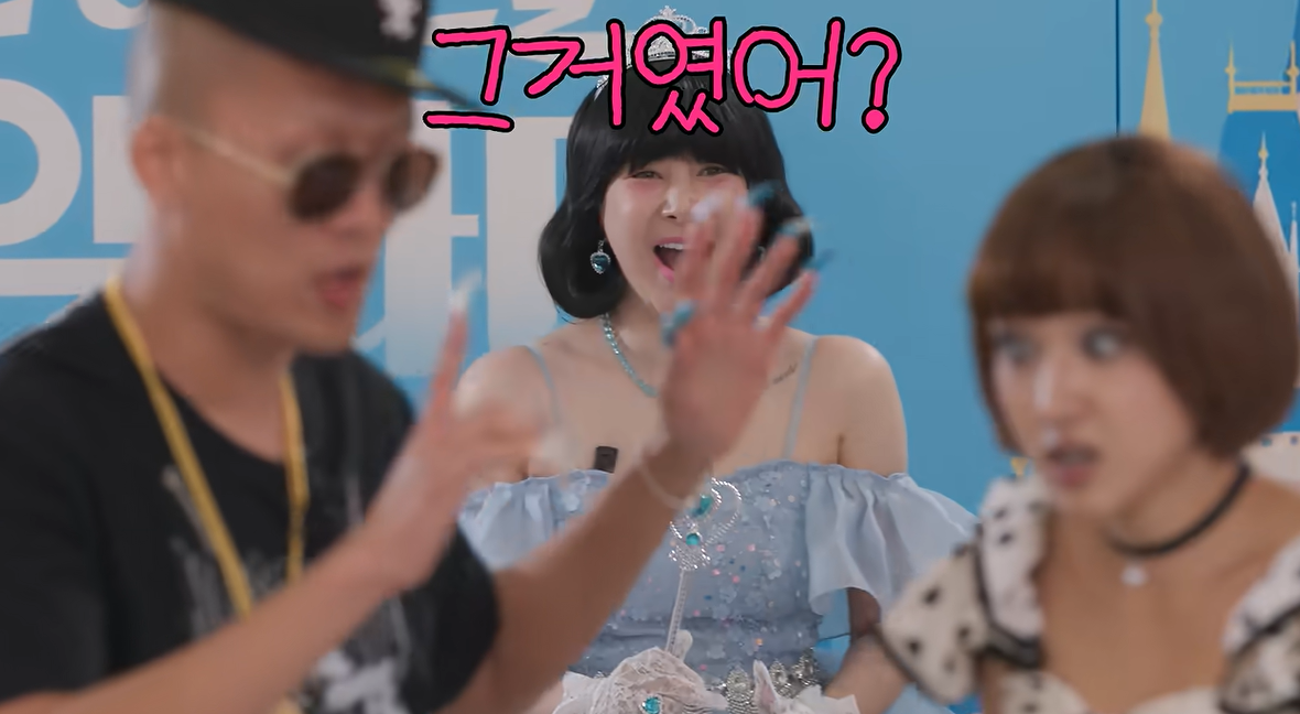 유튜브 ‘개과천선 서인영’ 캡처