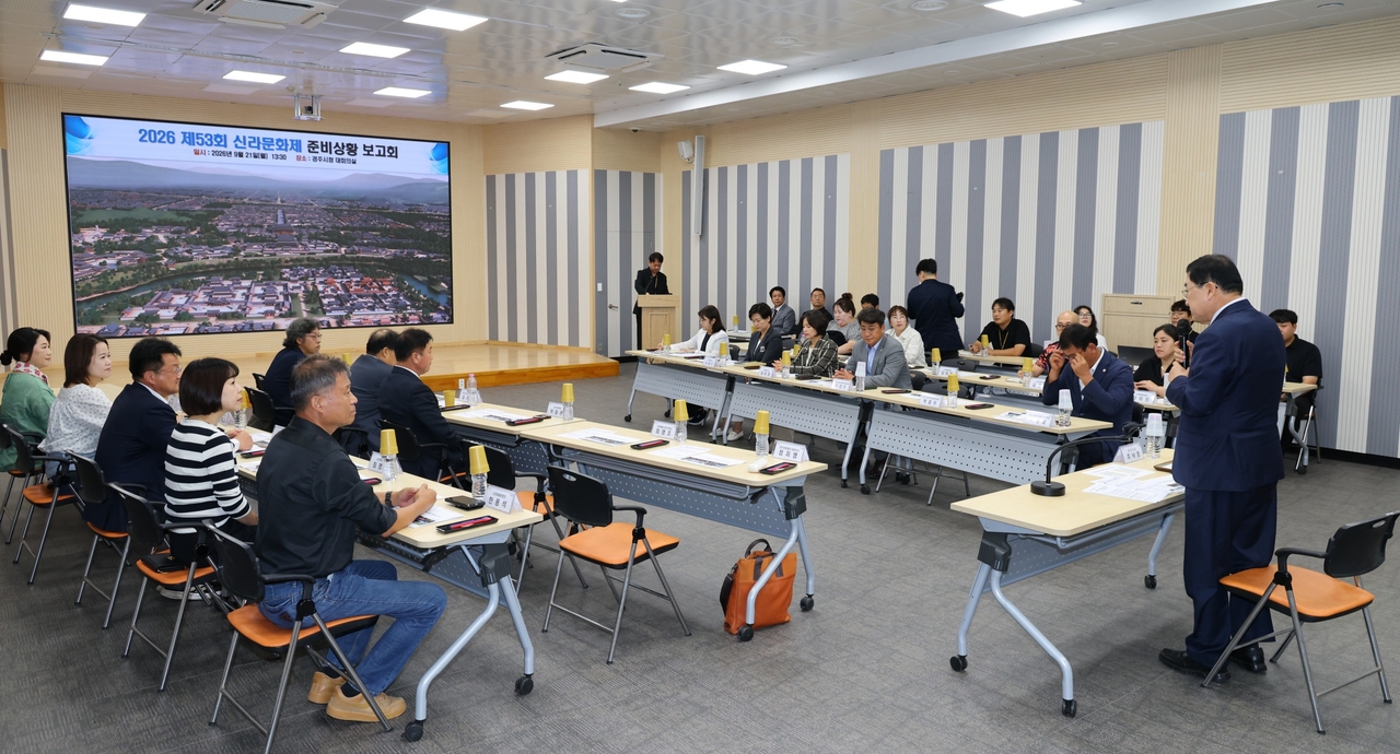 지난 21일 경주시청 대회의실에서 열린 제53회 신라문화제 준비상황 보고회‘에서 참석자들이 주요 프로그램과 분야별 준비상황을 점검하고 있다.[경주시 제공]