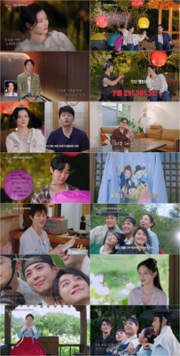 “평생 살아갈 힘” 박보검, 울컥 멘트에 김유정도 울었다 …‘구르미 청춘’ 10년 우정 여행 마무리