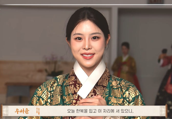 사진=미스코리아 공식 채널