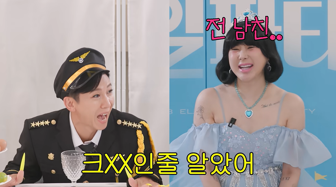 유튜브 ‘개과천선 서인영’ 캡처