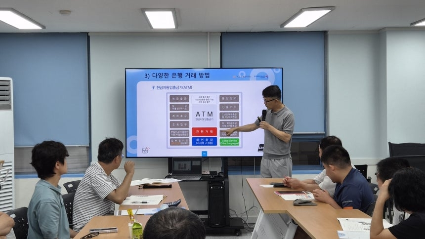 서울시복지재단이 KB금융공익재단과 손잡고 실시하고 있는 발달장애인 대상 금융역량 교육. [서울시복지재단 제공]