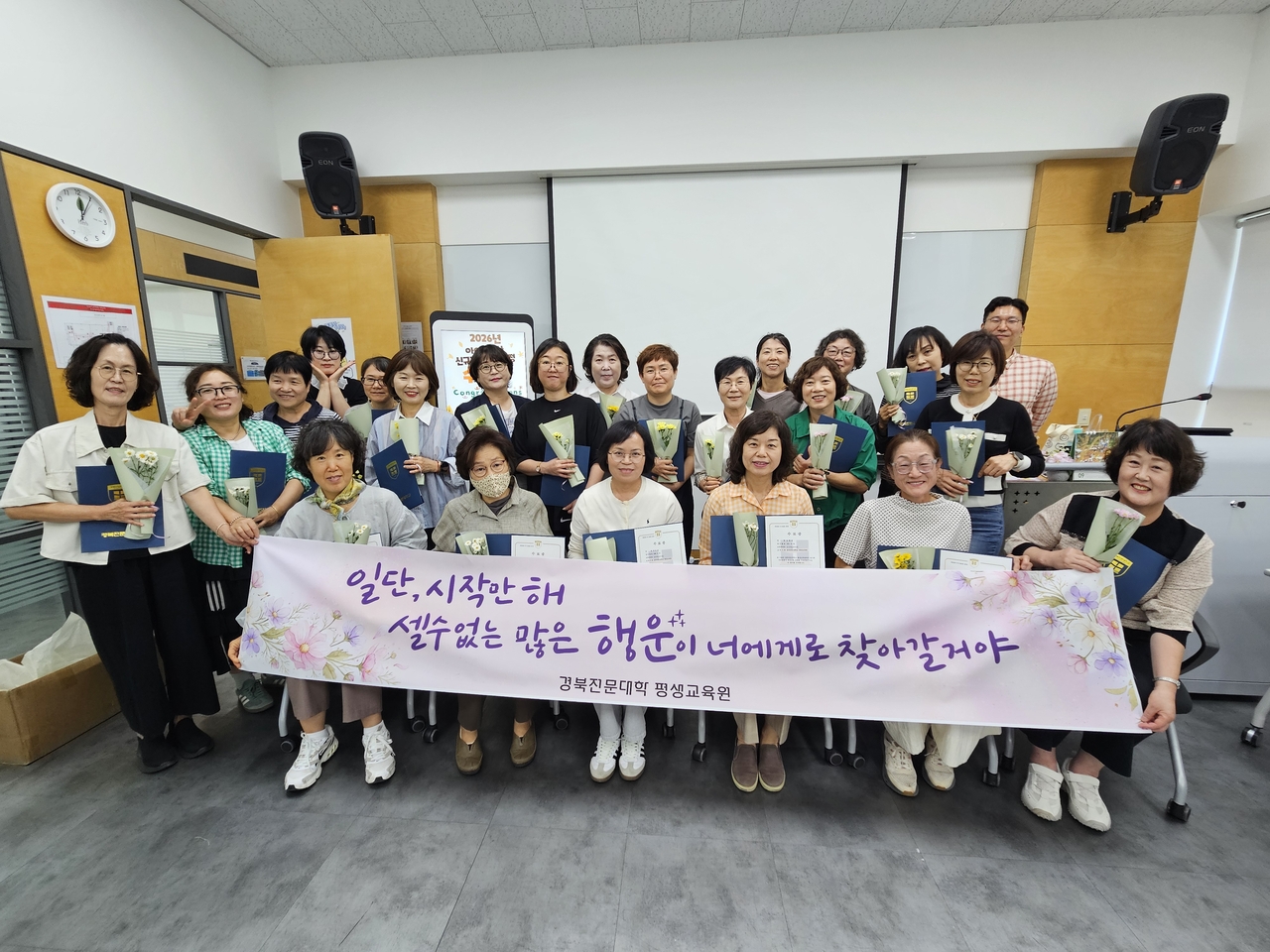 [경북전문대 제공]