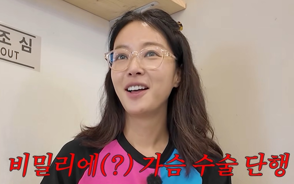 [유튜브 채널 ‘황정음’]
