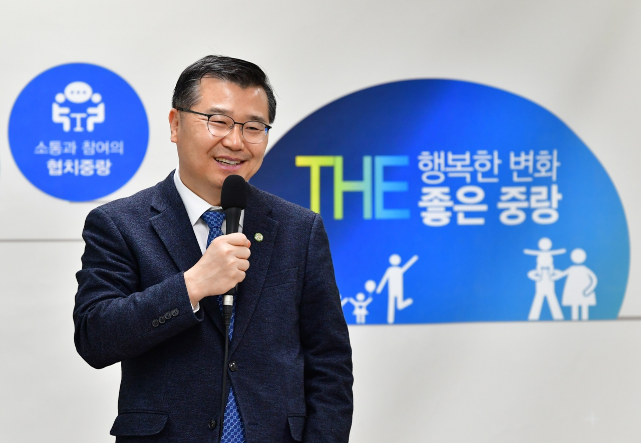 류경기 중랑구청장