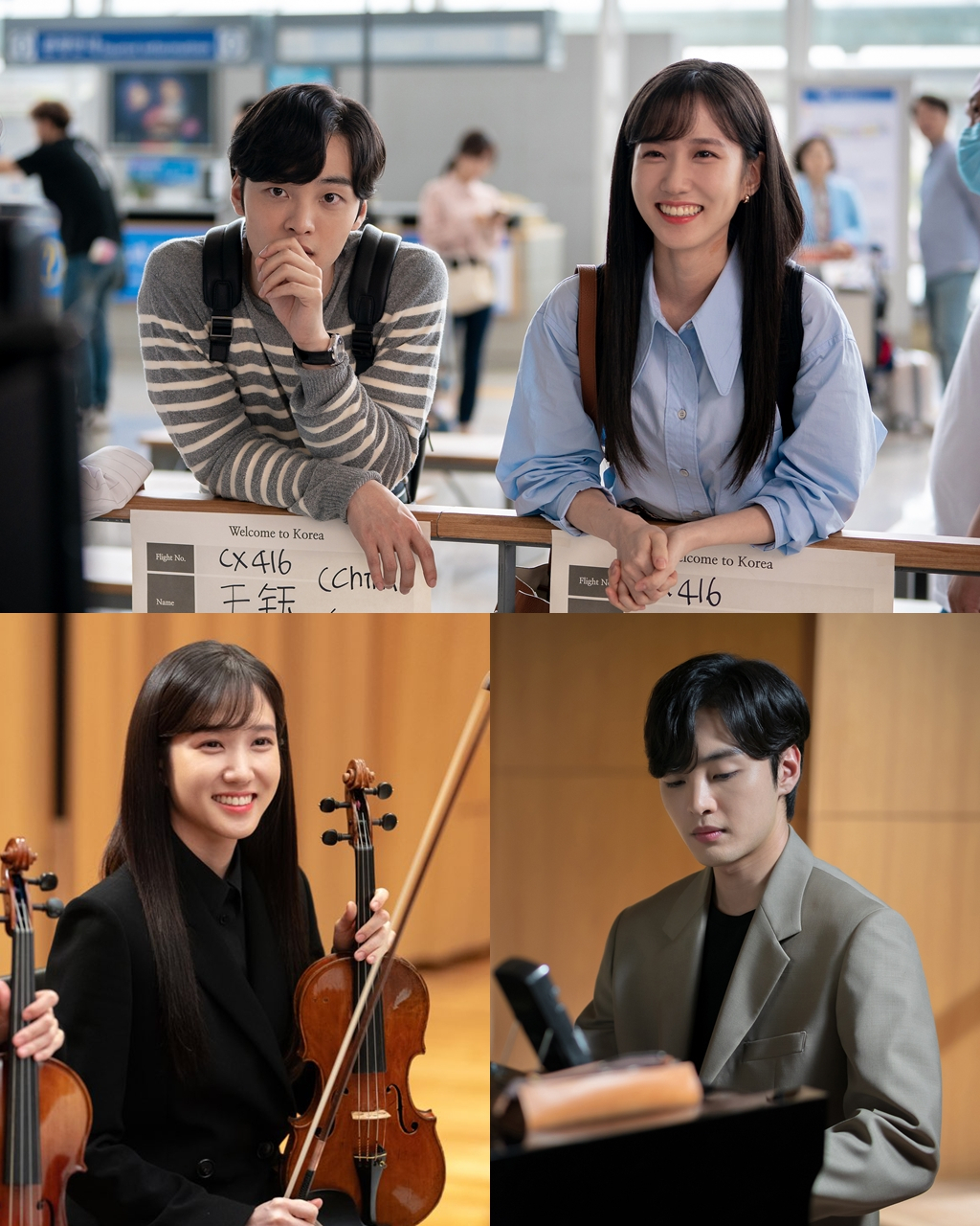 A scene from the SBS drama series "Do You Like Brahms?" [SBS]